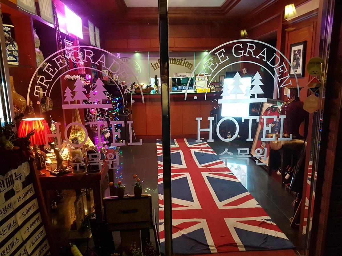 Garden Hotel Uijeongbu المظهر الخارجي الصورة